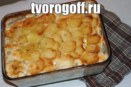 Запеканка сырно-картофельная, сливки. Запекаем картошку под сыром.